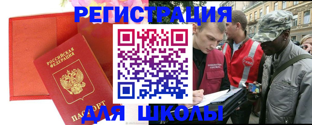найти адрес прописки в Болхове
