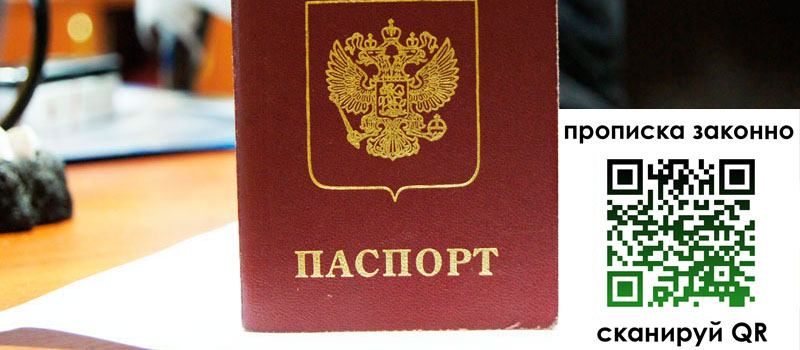 в Болхове height= регистрация в Болхове